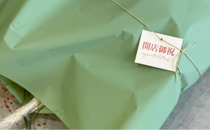 包装されたフラワーリース